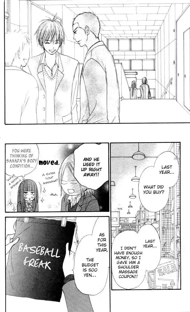 Kimi Ni Todoke Chapter 19 28